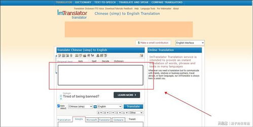 德語在線翻譯成中文 實(shí)用方法與禮儀服務(wù)場景應(yīng)用