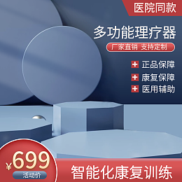 醫(yī)療背景圖醫(yī)療背景圖模板在線制作