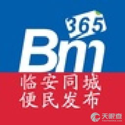 臨安市萊微網絡技術服務部 專業網絡技術服務解決方案